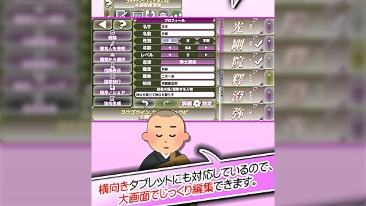 父親が死んだときお坊さんに「いくら払えばいいか？」何度聞いても教え 