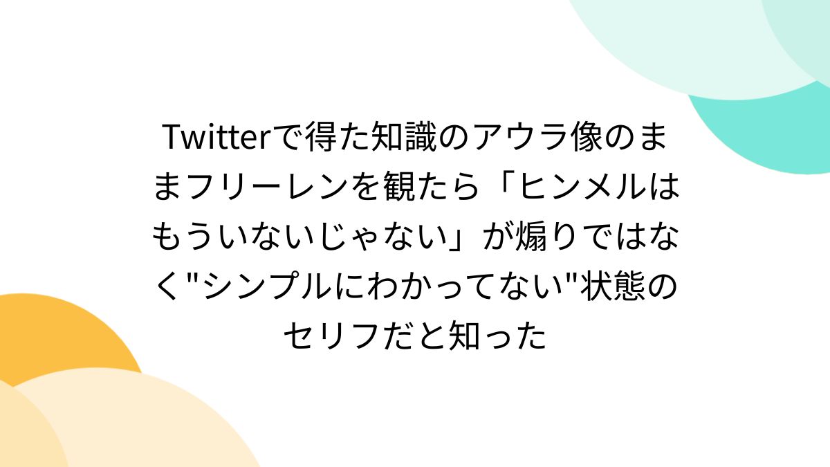あうらママ投稿画像 2 状態のセリフだと知った  (2ページ目) - Togetter [トゥギャッター]