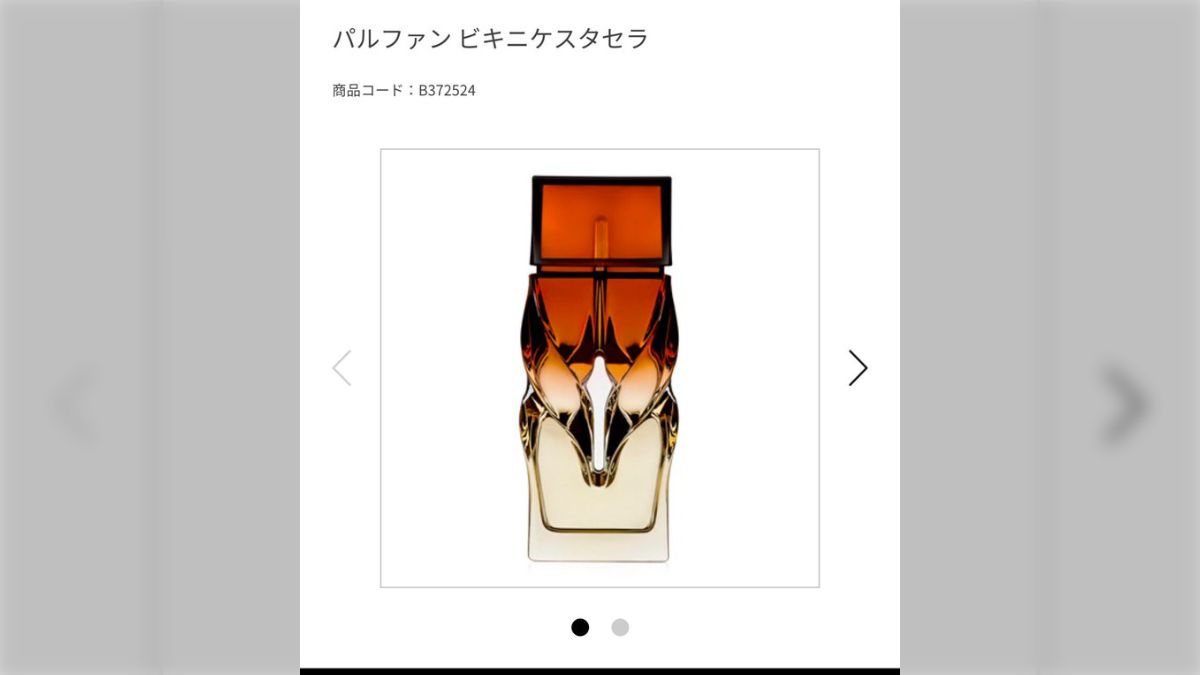 値段改定 ルブタン 一回のみ使用 珍しいカラー