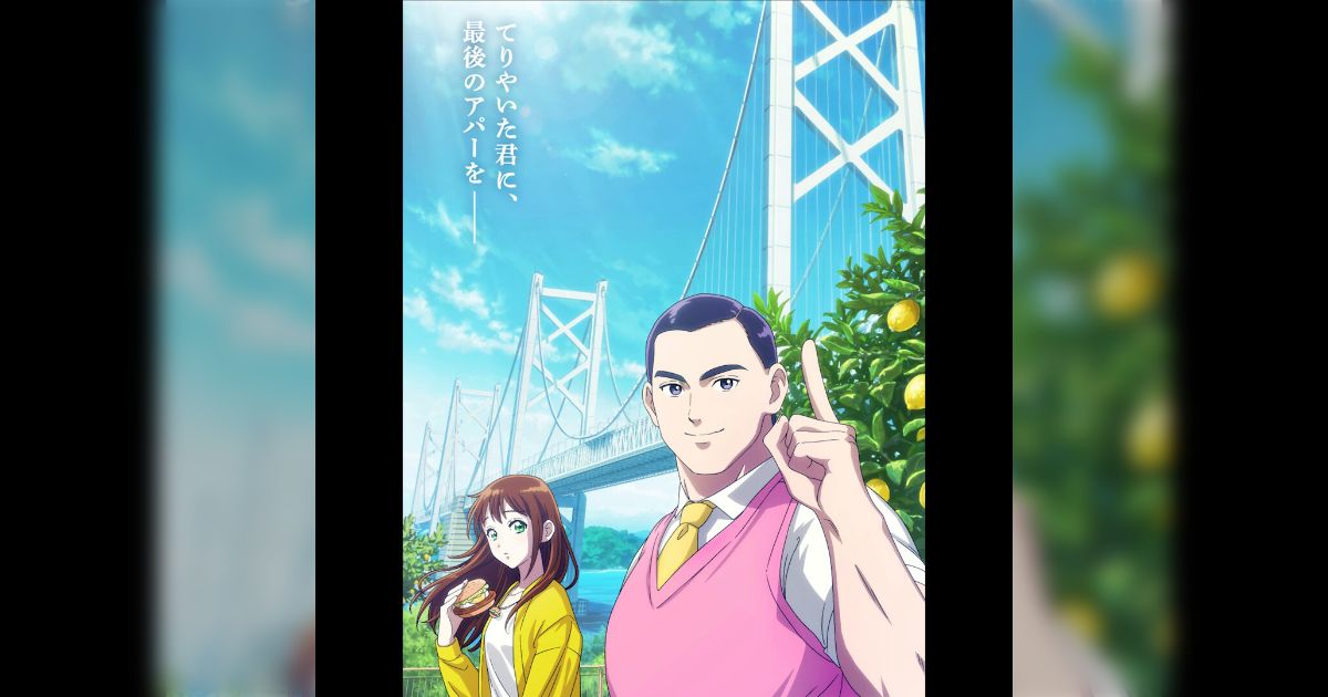 マクドナルド公式のアニメ「てりラブ」が早見沙織の無駄遣いでしかなくておもろい、「鬼瓦しないでよ」「どうしてゆっくり歩くの」他あまり聞けないセリフたっぷり