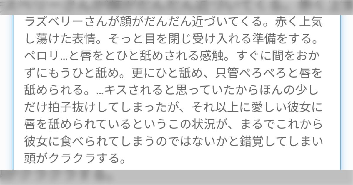 アシュとアシュサクツイート纏め - posfie