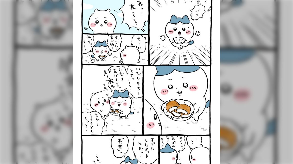あげもち fathersday_item01_1.png