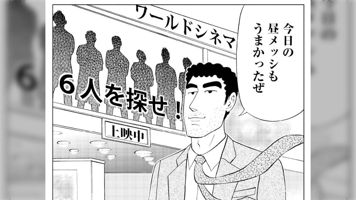 野原ひろし 昼メシの流儀』の中でも特に意味がわからない伝説のロシア料理回を作者の塚原先生が解説→読んでもやっぱり意味がわからない - Togetter