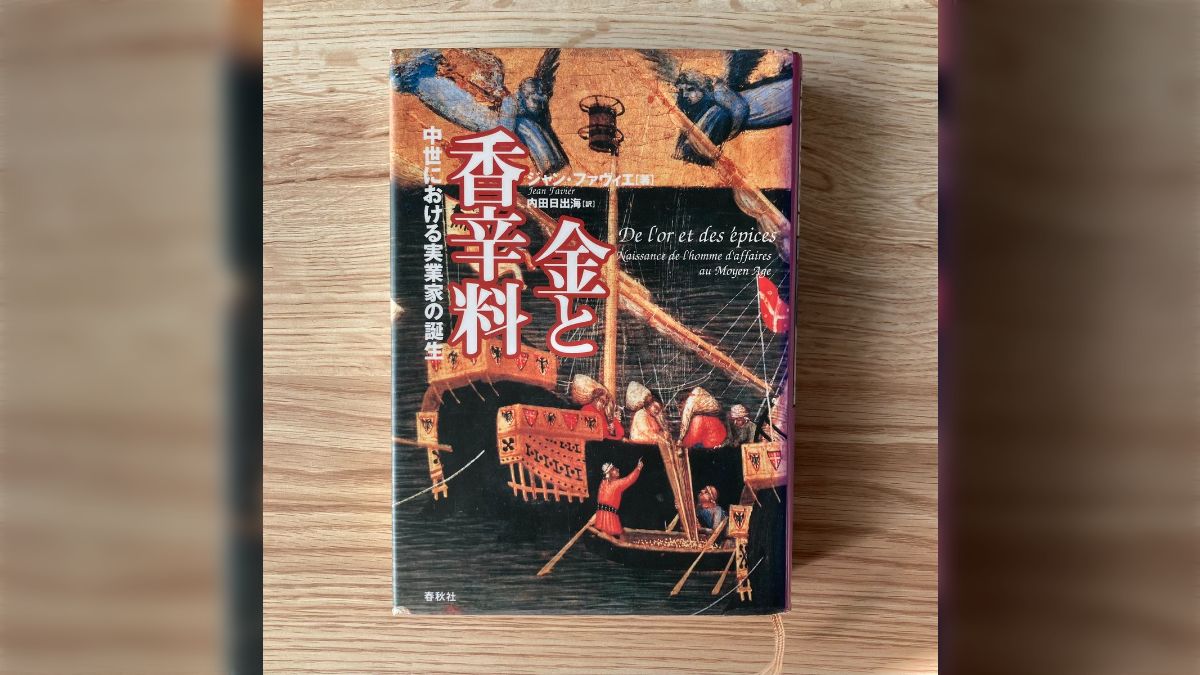 通勤FX】戦国トレード 気がついたら月収100万円! | きよポン
