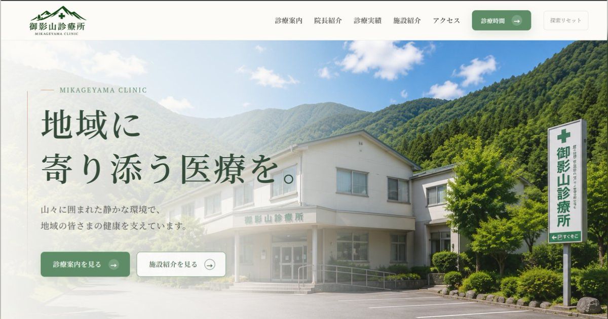 「おかしなサイトを見つけました」との文言と共に貼られたとあるWebサイトが話題に… サイトを見ていると、なにやら違和感が「ぞっとした」