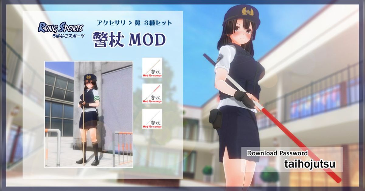 cm3d2 mod 安い ミニ浴衣浦風