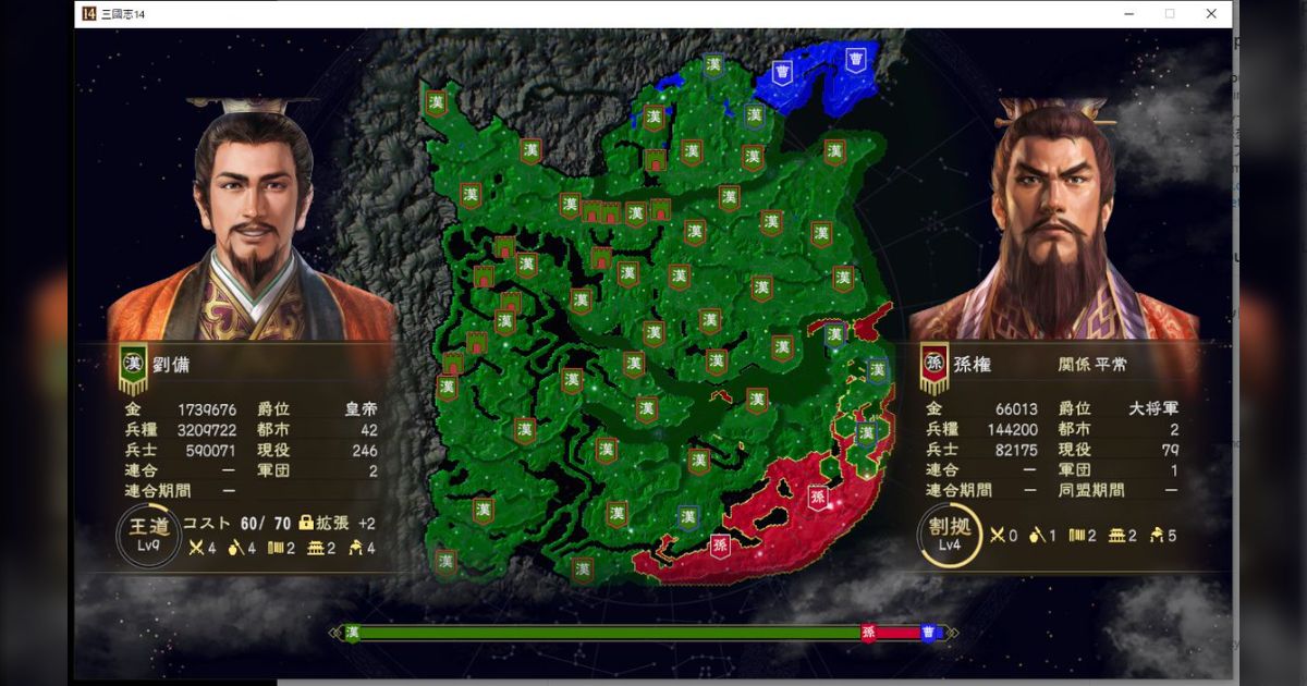 非売品・大会賞品】闘将（周泰）三国志大戦TCG 称号プレイマット