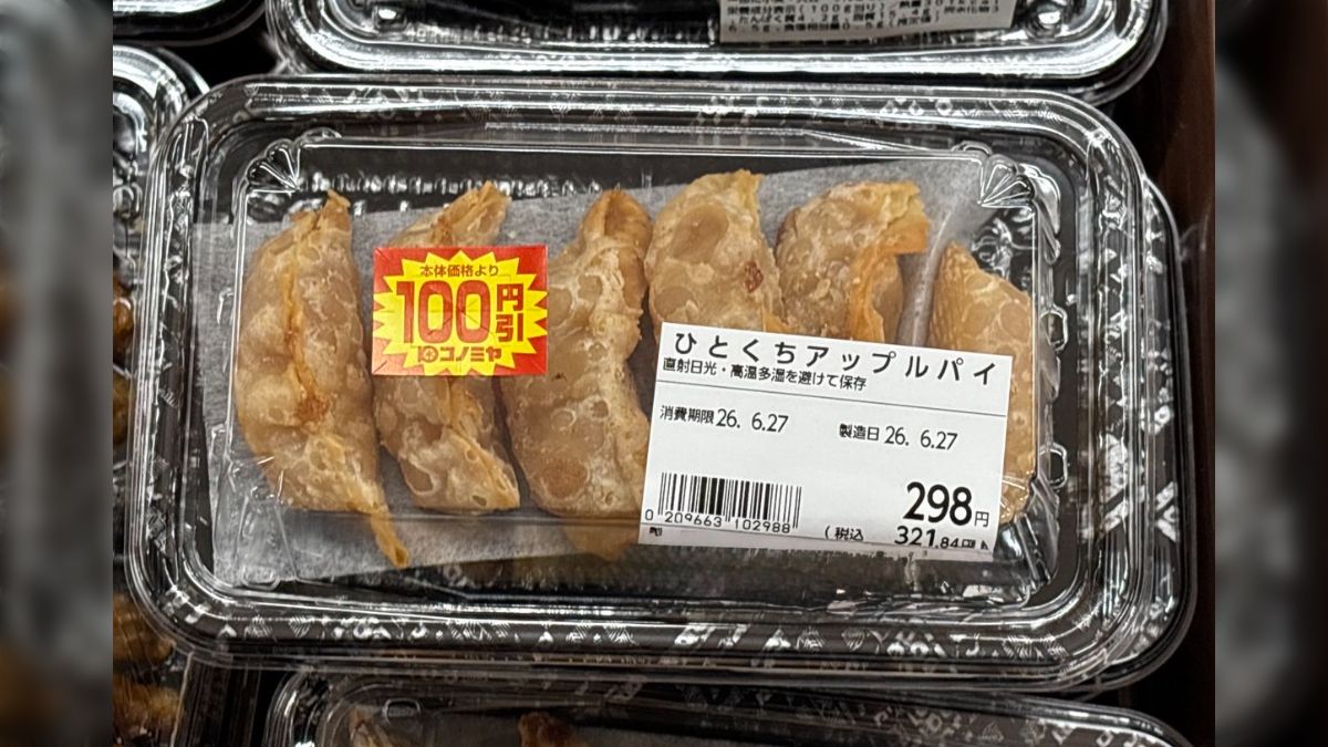 スーパーの総菜コーナーにあったこれ、ラベルの貼り間違いでは無いです