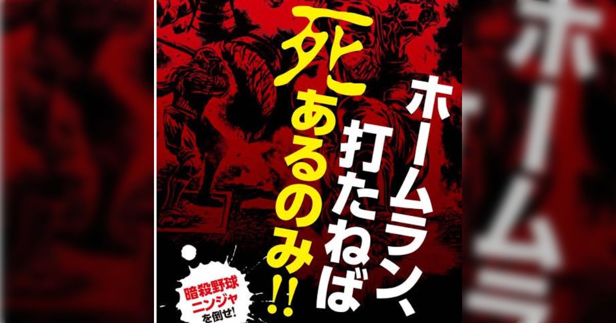 【実況】ニンジャ英語教室 2021年8月11日 #ninja_fact (7ページ目) - Togetter [トゥギャッター]