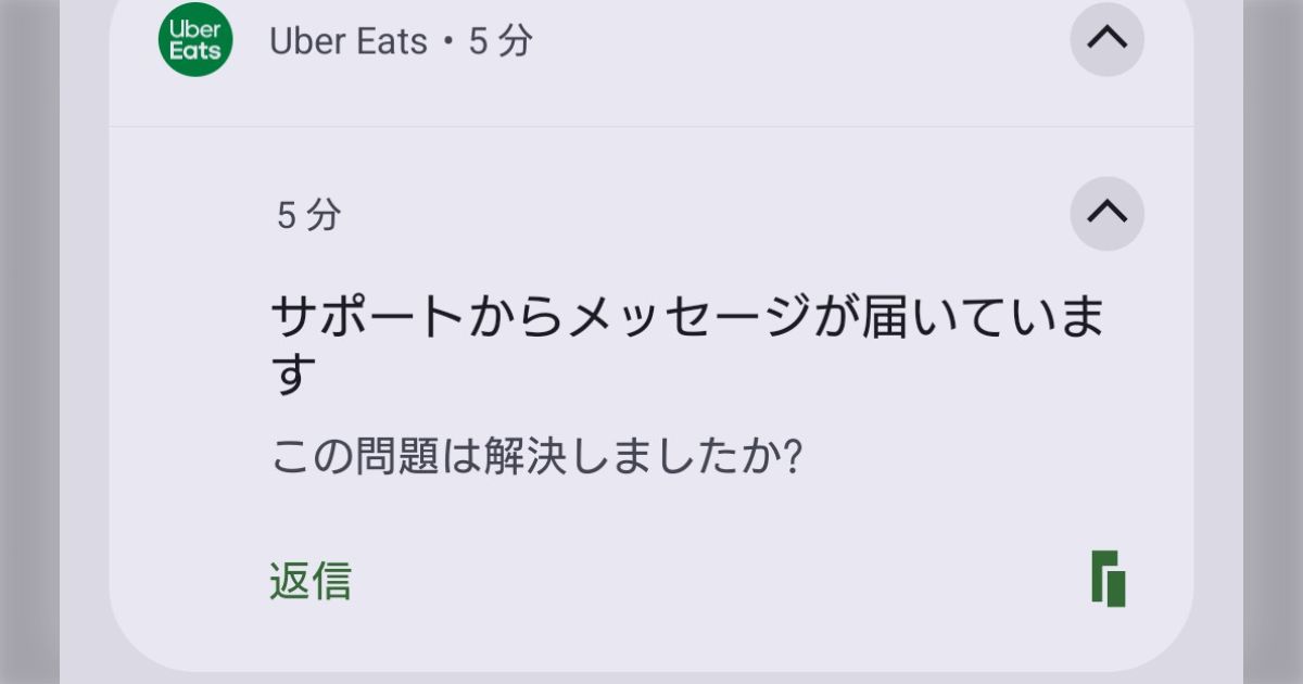画像が削除されました