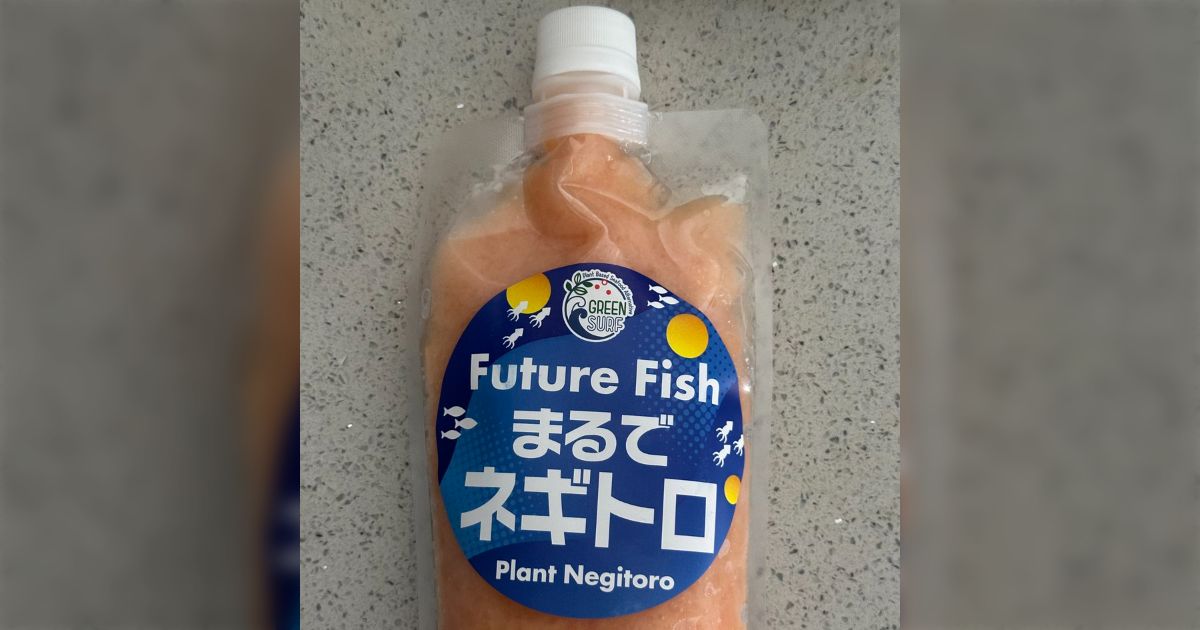 興味本位でいろんなプラントベース食を食べてきたけどこんにゃくを加工した『まるでネギトロ』はスーパーにあったら買ってストックするくらいに美味しい