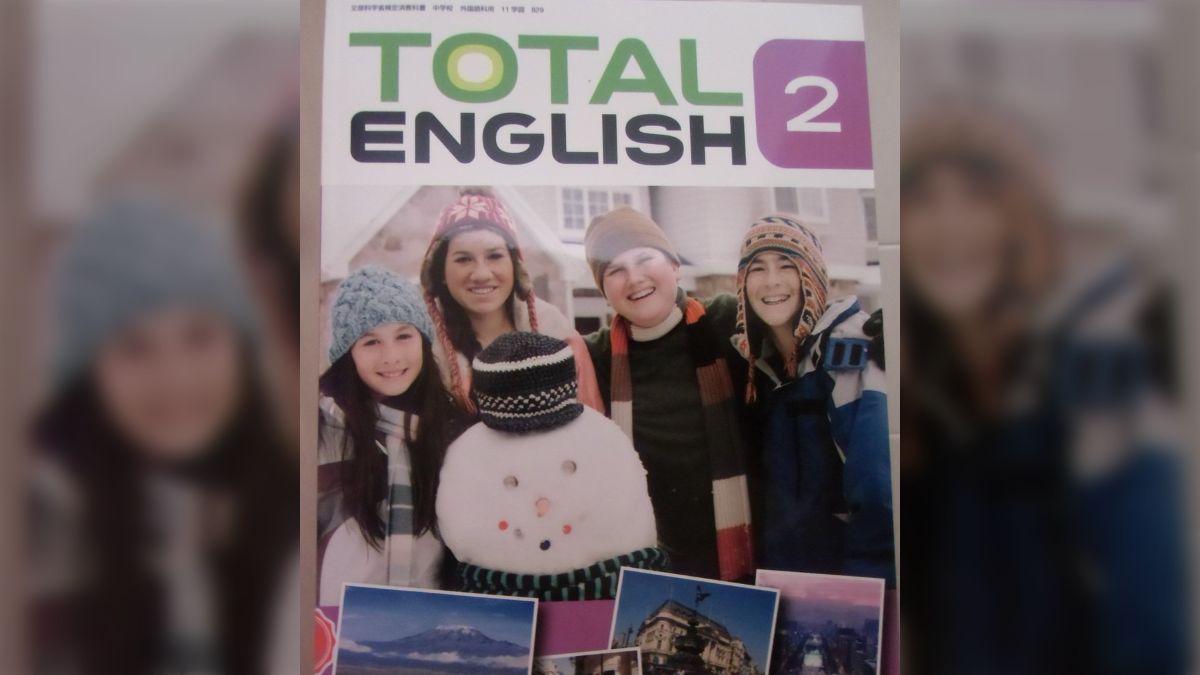 中学英語教科書を読みなおしてみよう（Total English―中2編