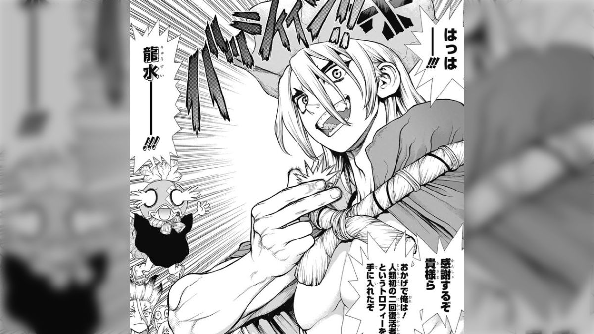週刊少年ジャンプ2019年36・37合併号( #wj36 #wj37 )感想【読切