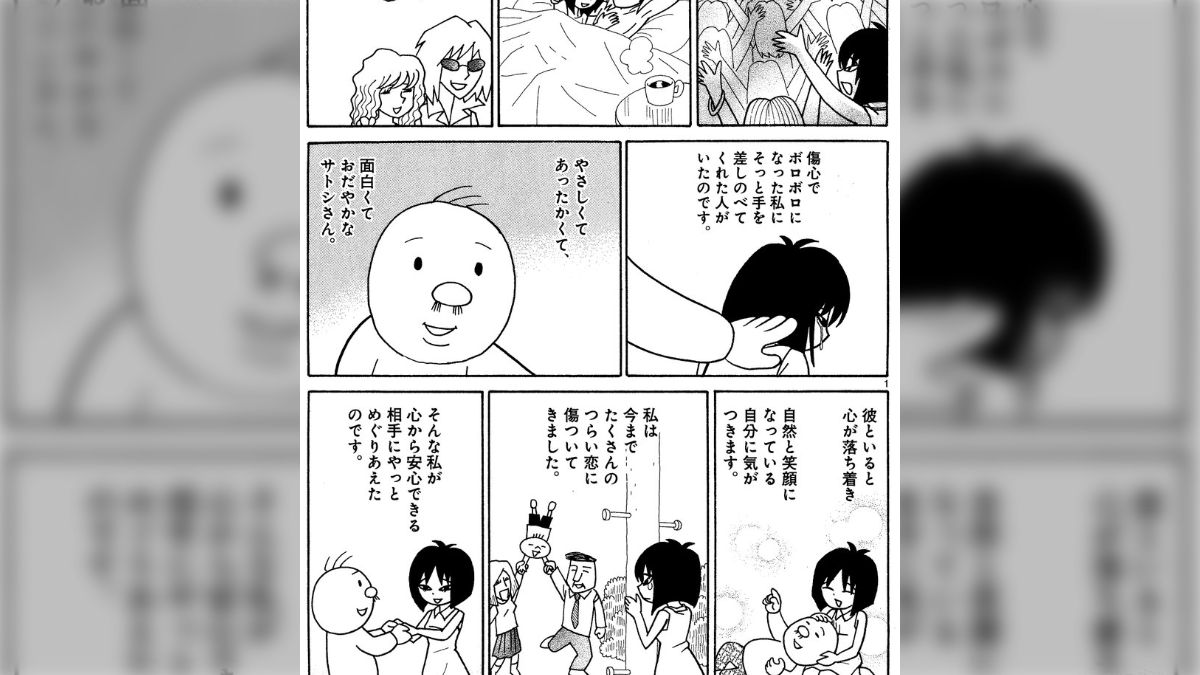 入手困難　全巻セット　火事場のバカIQ 午 未 申　榎本俊二　レア　絶版 入手困難 全巻セット 火事場のバカIQ 午 未 申 榎本俊二 レア 絶版