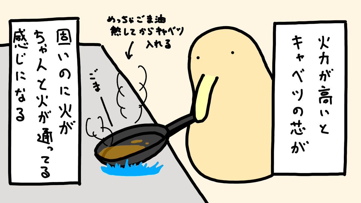 え、それだけ…？」簡単なのに美味しすぎる中華料理レシピ漫画まとめ - Togetter [トゥギャッター]