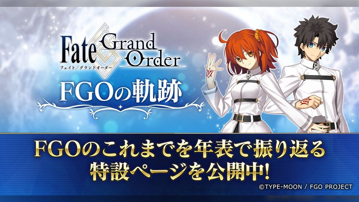 FGOアーケード 初期セット FGOアーケード 初期セット FGOアーケード サーヴァント初期再臨【fgo