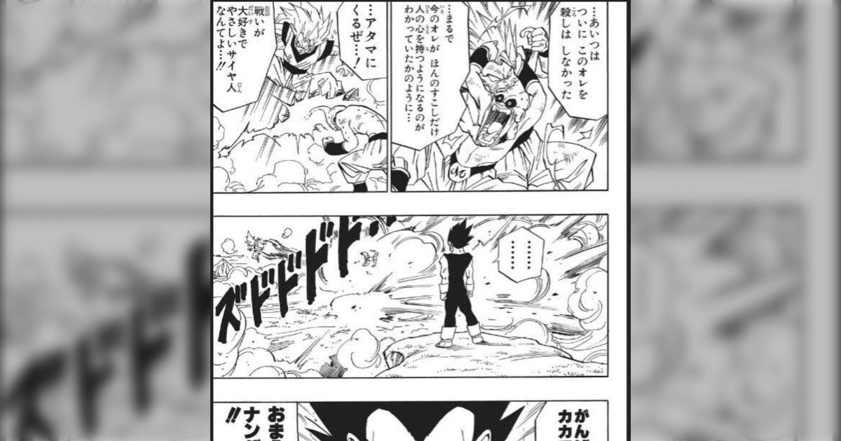 キャラクターが命よりも大事にしている矜持を捨てて行動する瞬間が1番良いと思う→「誉は浜で死にました」や「がんばれカカロット、お前がナンバー1だ!」のこと?