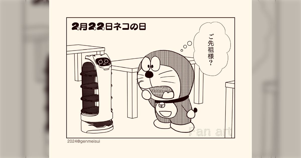 スネ吉兄さんのいい所は本気で未来道具と張り合うとこなんですよ スネ吉兄さんのいい所は本気で未来道具と張り合うとこなんですよ