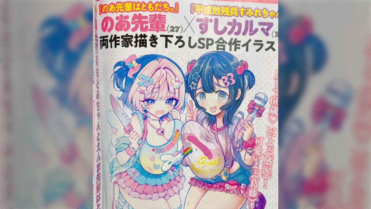 のあ先輩はともだち アクリルスタンド （のあ先輩はともだち