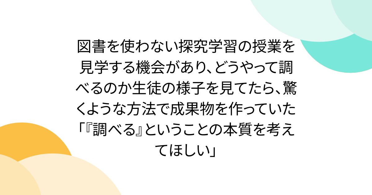 画像が削除されました