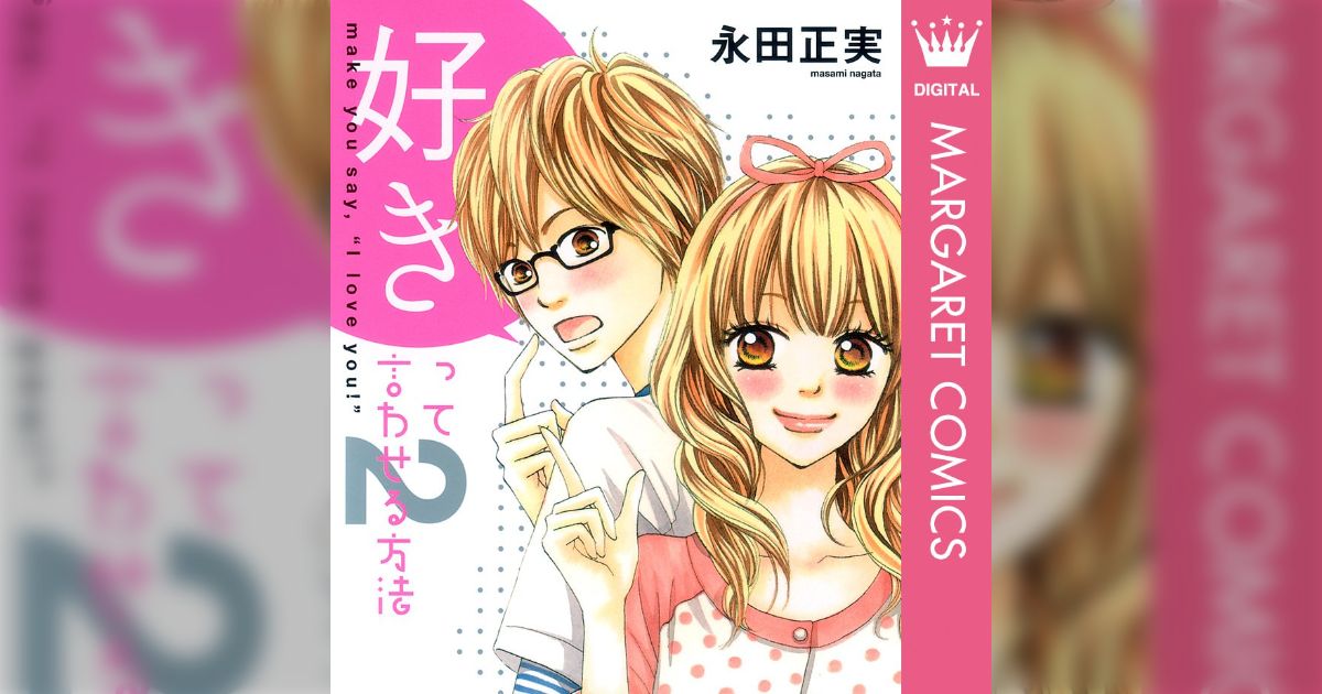 水族館にメイクとか服装とか全部計算し尽くされたような飛び抜けて可愛い女の子がいて、隣にメガネをかけた控えめな感じの男の子が、はしゃぐ彼女を見つめていた「本当に漫画かと思った」