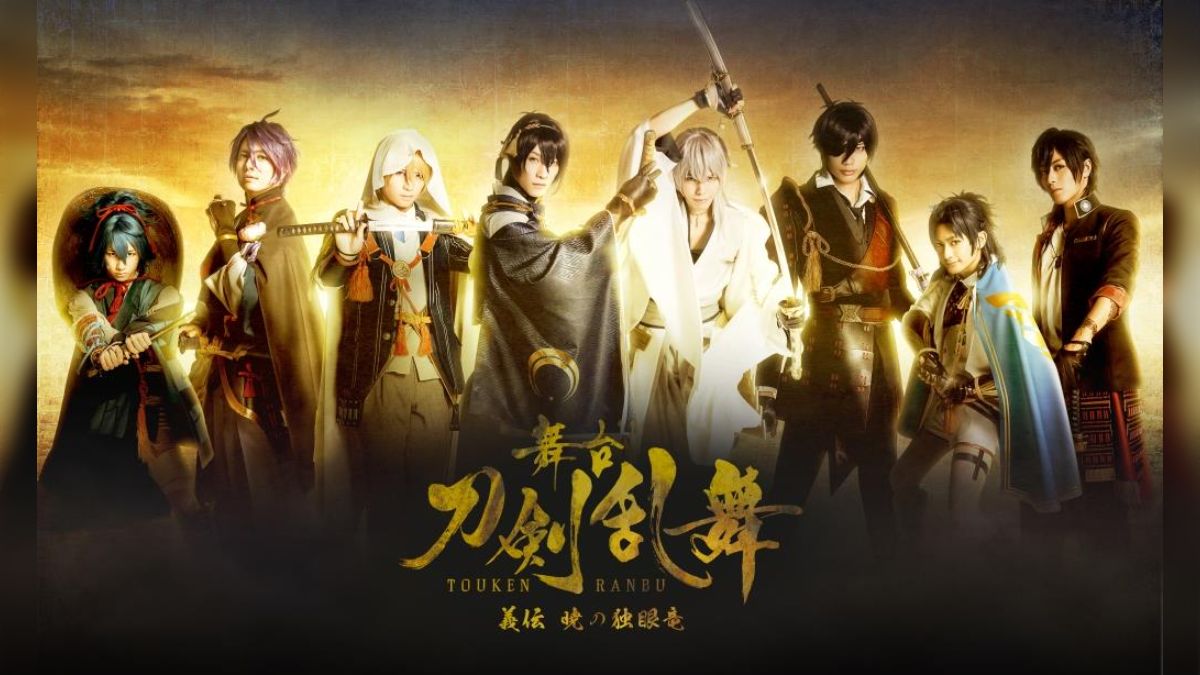 写真集 荒牧慶彦 東啓介 納谷健 【公式通販】