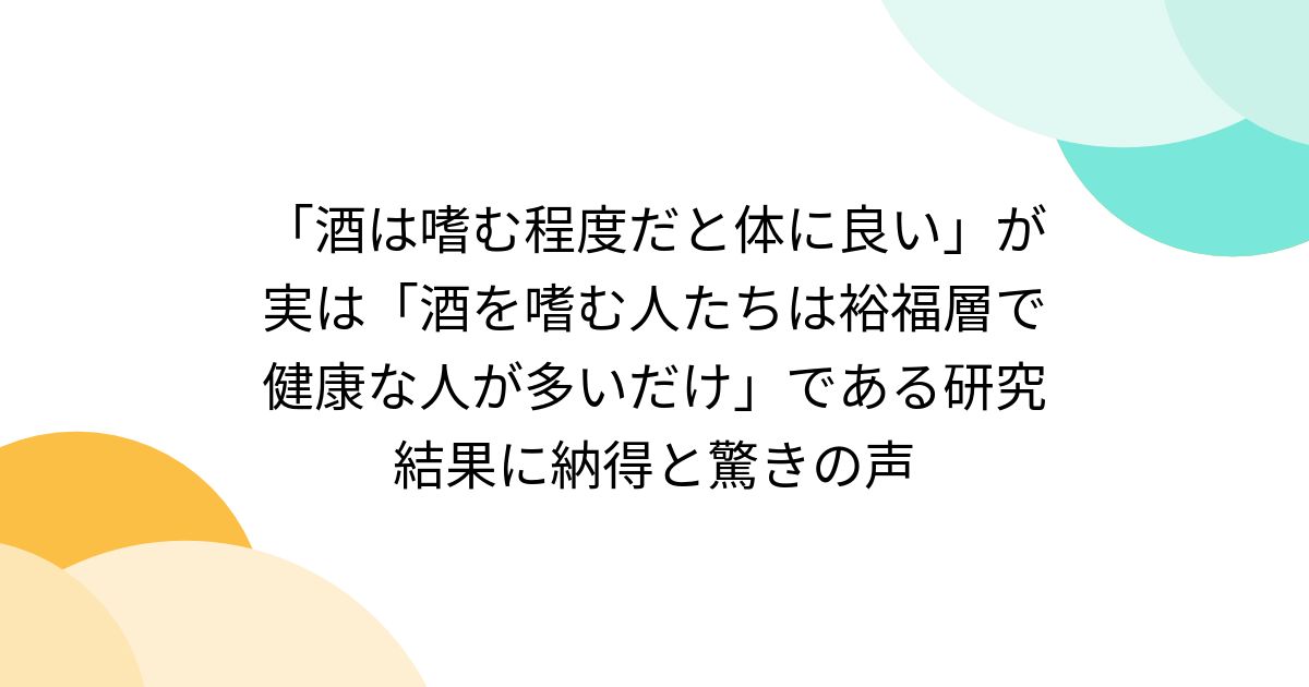 嗜む程度とは？ わかりやすく解説 _ お酒は嗜む程度 , 【嗜める】と【窘める】の意味の違いと使い方の例文 – QJEZ