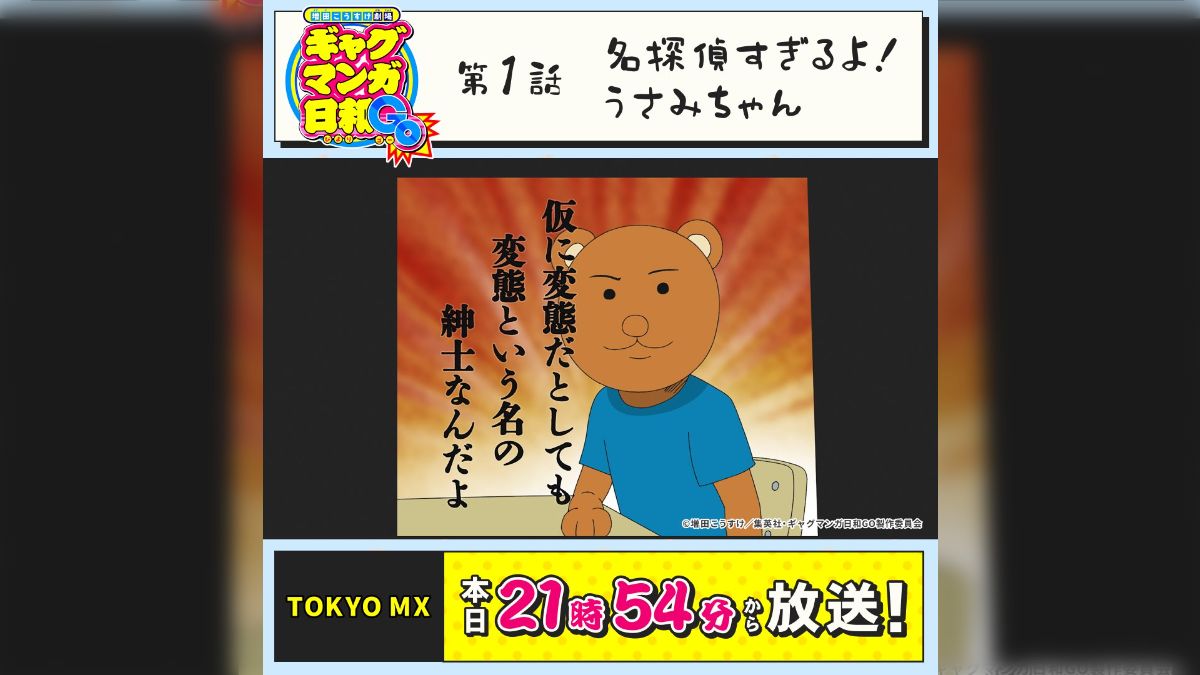 あずさ きな KINA AZUSA | ║ ℕ𝔼𝕎𝕊 ║ 𝑁𝑒𝑤 𝐸𝑝𝑖𝑠𝑜𝑑𝑒