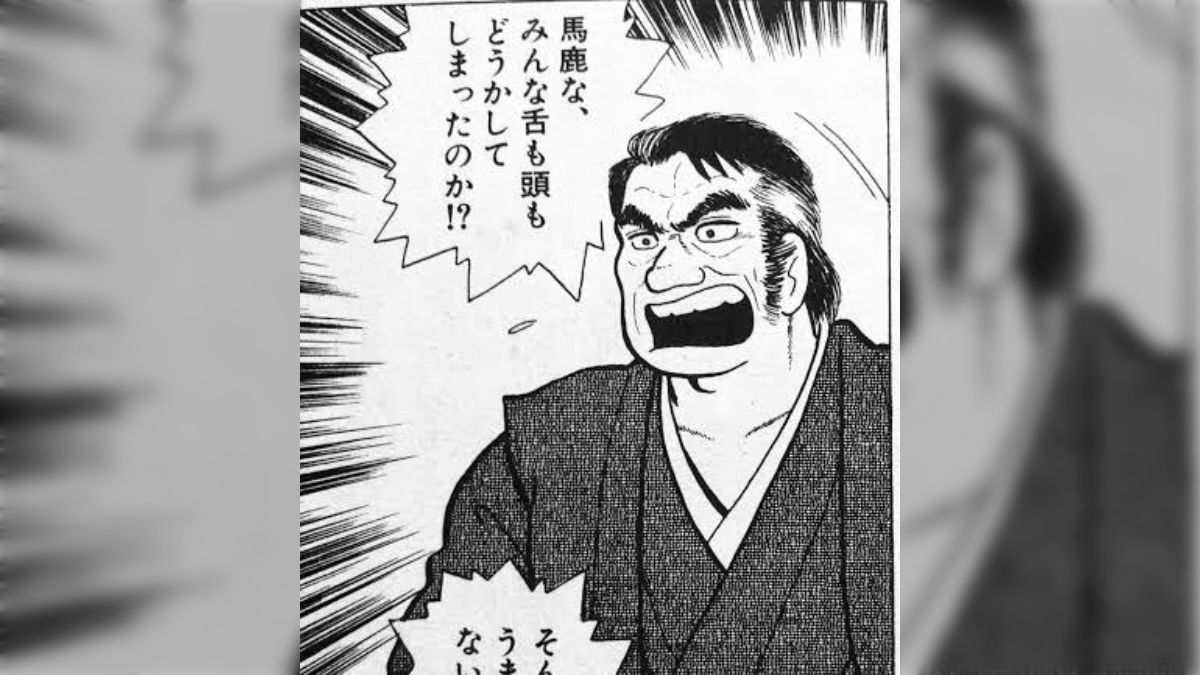 舌 が 肥える