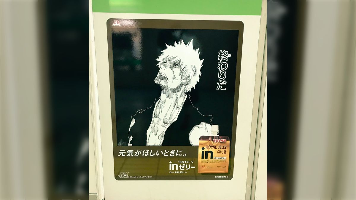 今は手に入りません。激レア！映画のワンシーン、ジャックがローズ
