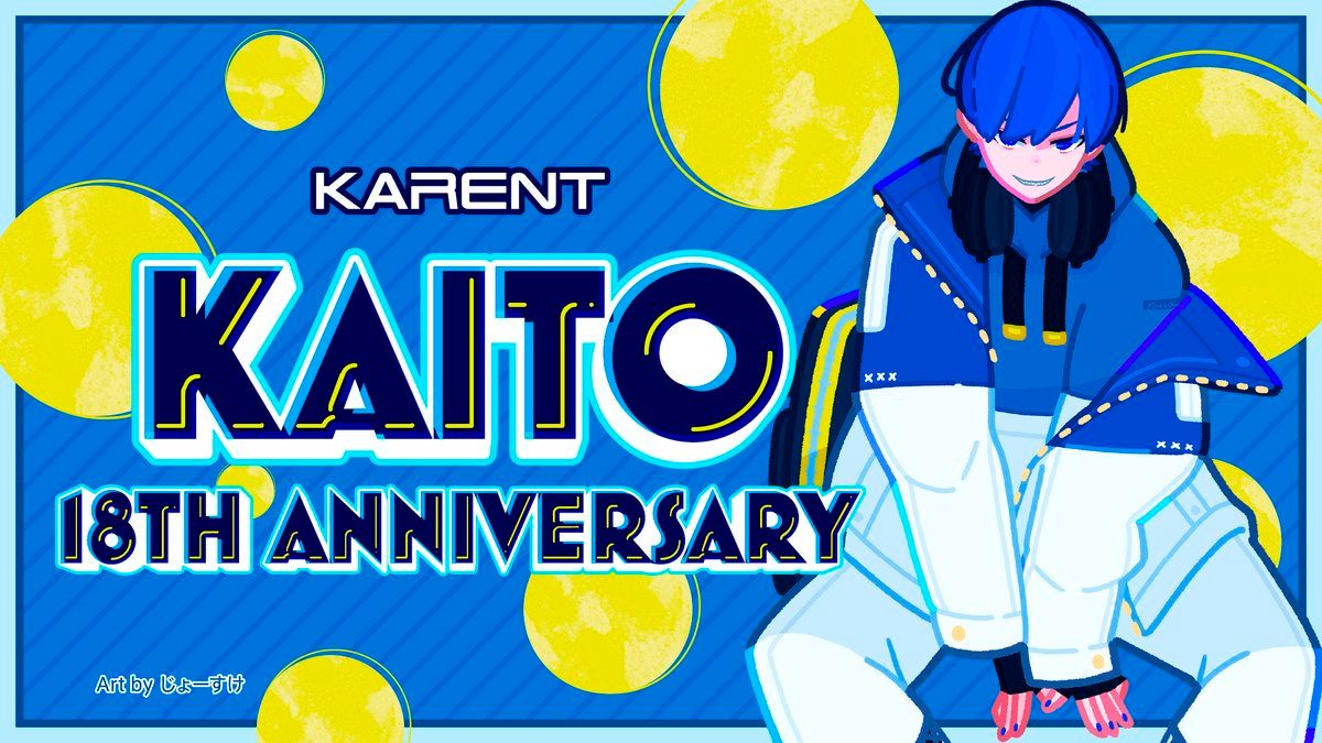 カイト 様専用 カイトさん専用 Kaito様 専用 kaito様専用 kaito
