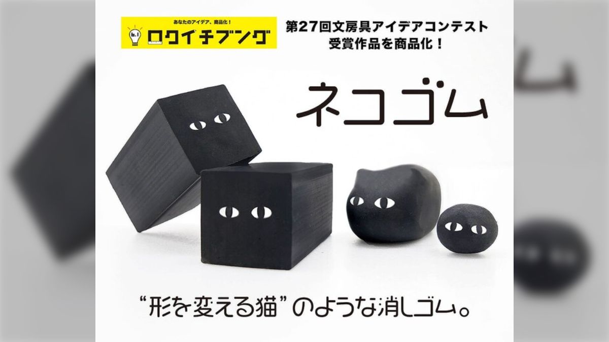 【ゆーと様用】使った後の消しゴムw確認用 ゆーと様用】使った後の消しゴムw確認用