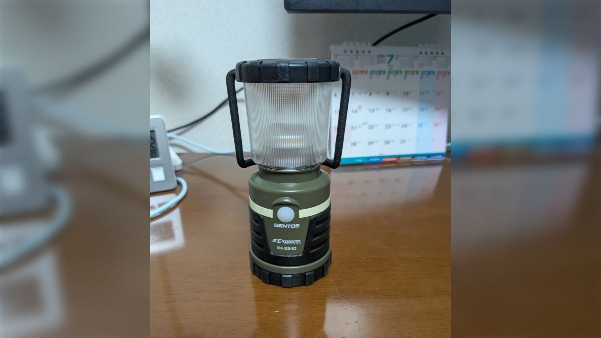 地震や台風などの災害があると「懐中電灯やスマホと水の入ったペットボトルを活用すればランタンになる」って言われるけど、今のうちにLEDランタンくらい買っとけ