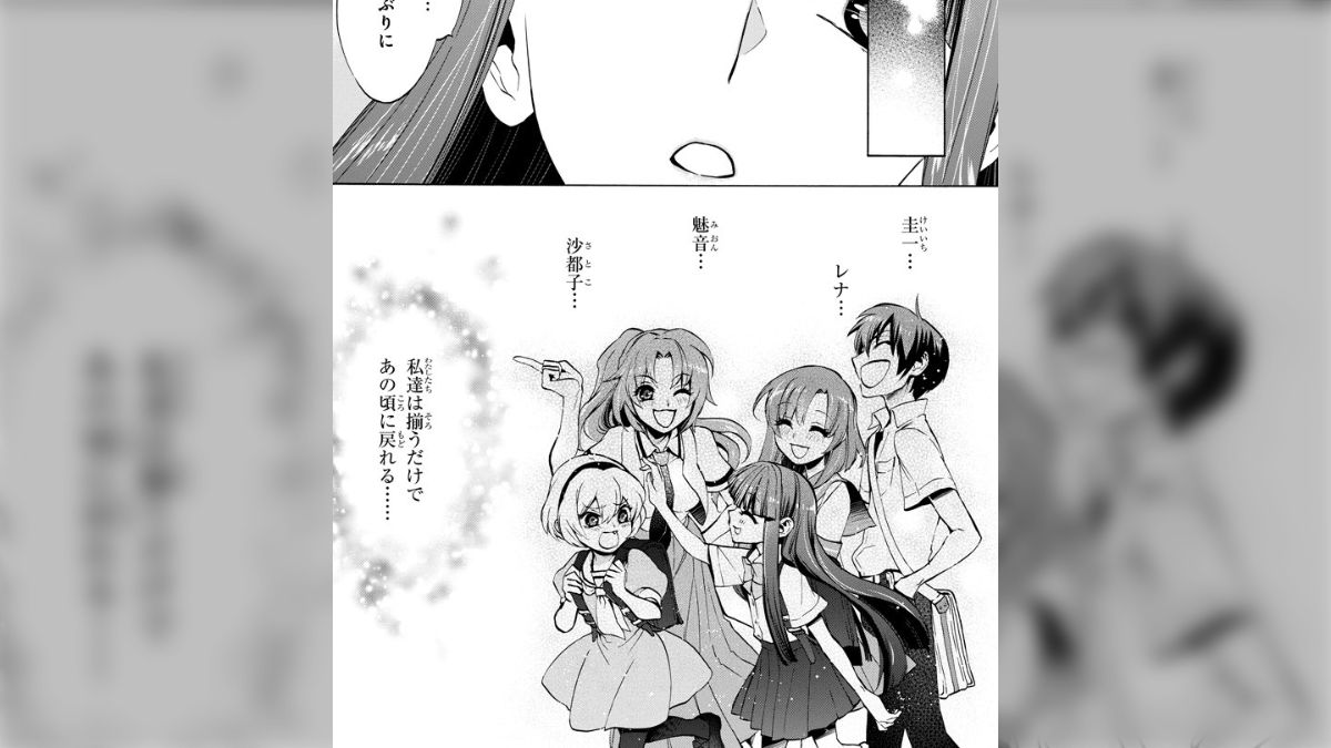ひぐらしのなく頃に 原作絵 トランプ（ドラマCD ひぐらしのなく