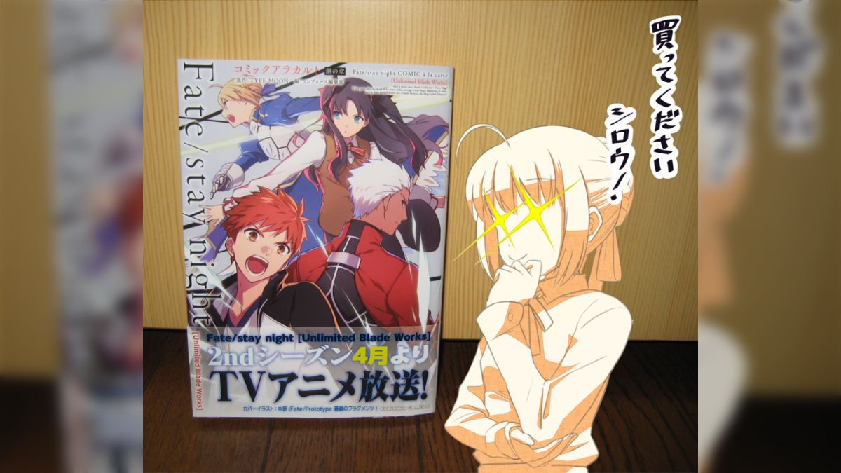 C95 キャッスルトン ゆーげん FGO Fate GrandOrderr イラスト本 クリアファイルset A B セイバー ジャンヌ マシュ ウシワカ コミケ92 アトラクション | ATTRACTION | Fate⁄Grand Order Fes. 2025 ～10th