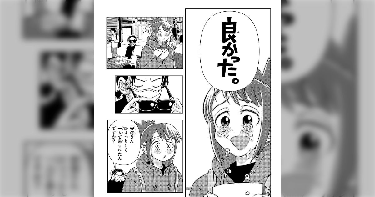 話題の新刊】4/12発売‼名探偵コナン、これ描いて死ね、王様