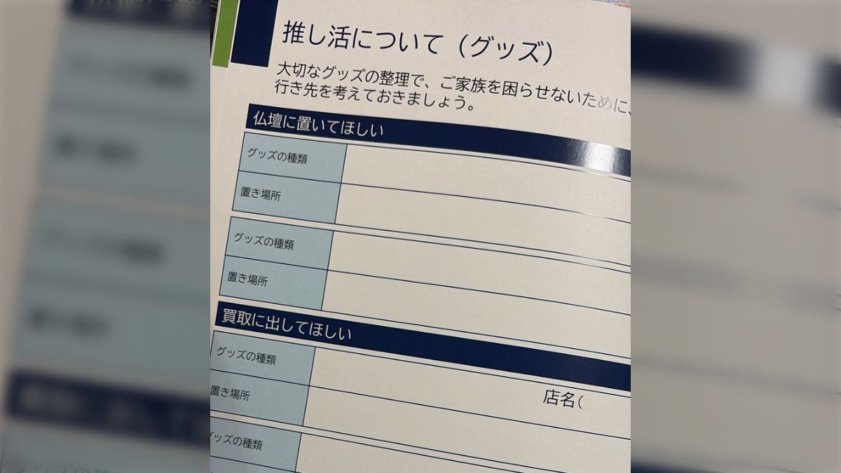 （売約済み）一斉に断捨離中⭐︎さん専用 48関連グッズなどを断捨離中！！買取希望募集中