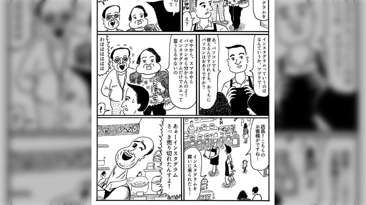 売り切れました☺︎ 本日、終日、仕事の為、買いに行けなかった。😭 仕事が終わって