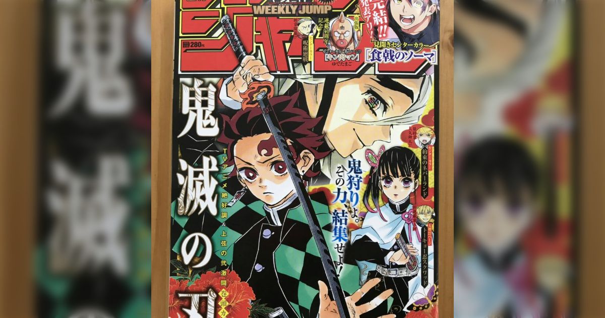 週刊少年ジャンプ感想シアター2019年29号（#wj29）～因縁結実