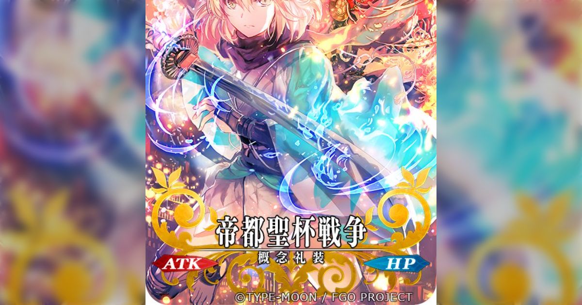 帝都聖杯奇譚 Fate/type Redline 特典 イラストカード - メルカリ