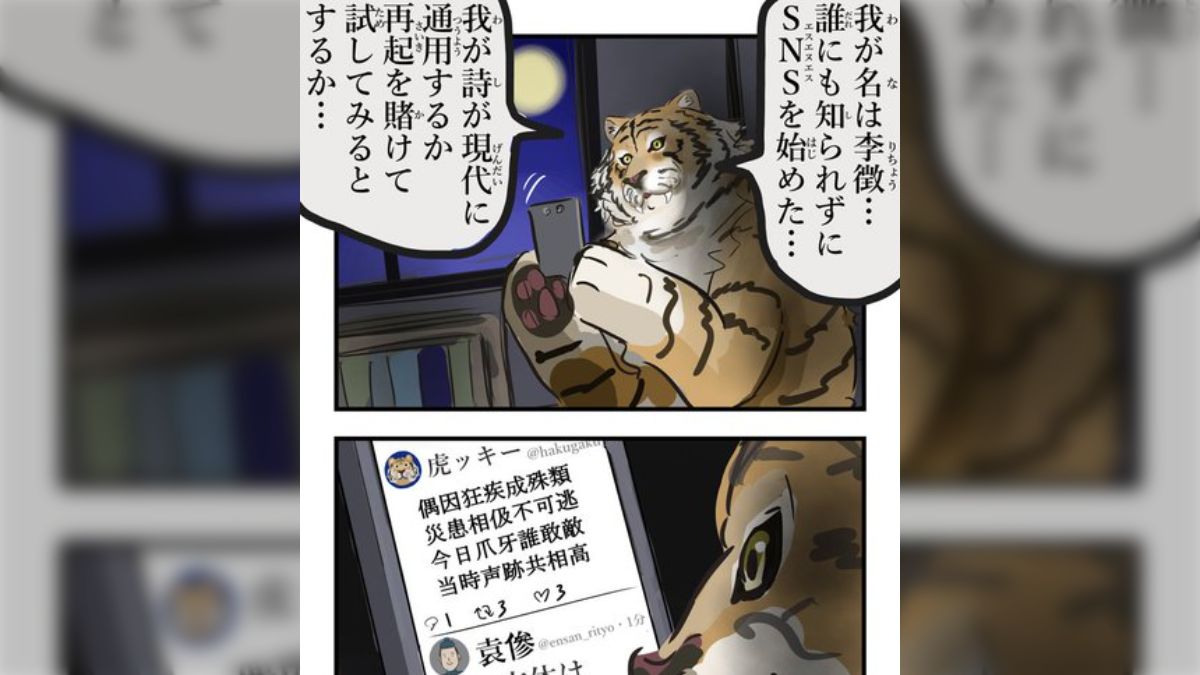 投稿画像　露出狂の詩 黄泉の魅力とストーリーの探求 | TikTok