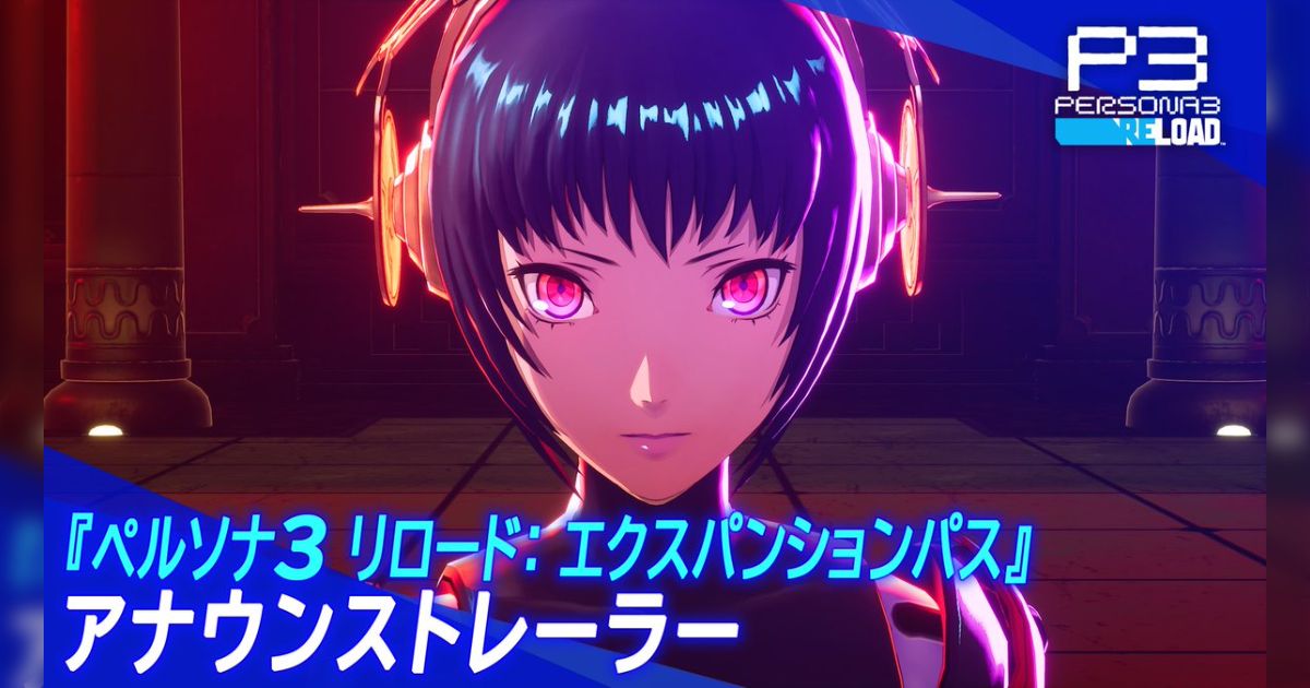 ネタバレ有】令和のエピソードアイギスに対する反応その1 - posfie