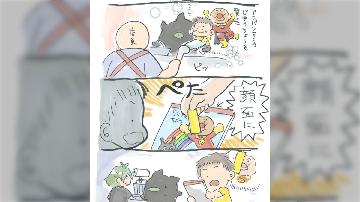 バイキソマソ様 ステッカー制作依頼 手芸用品 クラフト アンパンマン