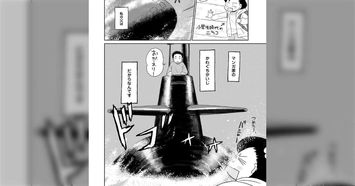 ビッグコミック編集部 on X: 