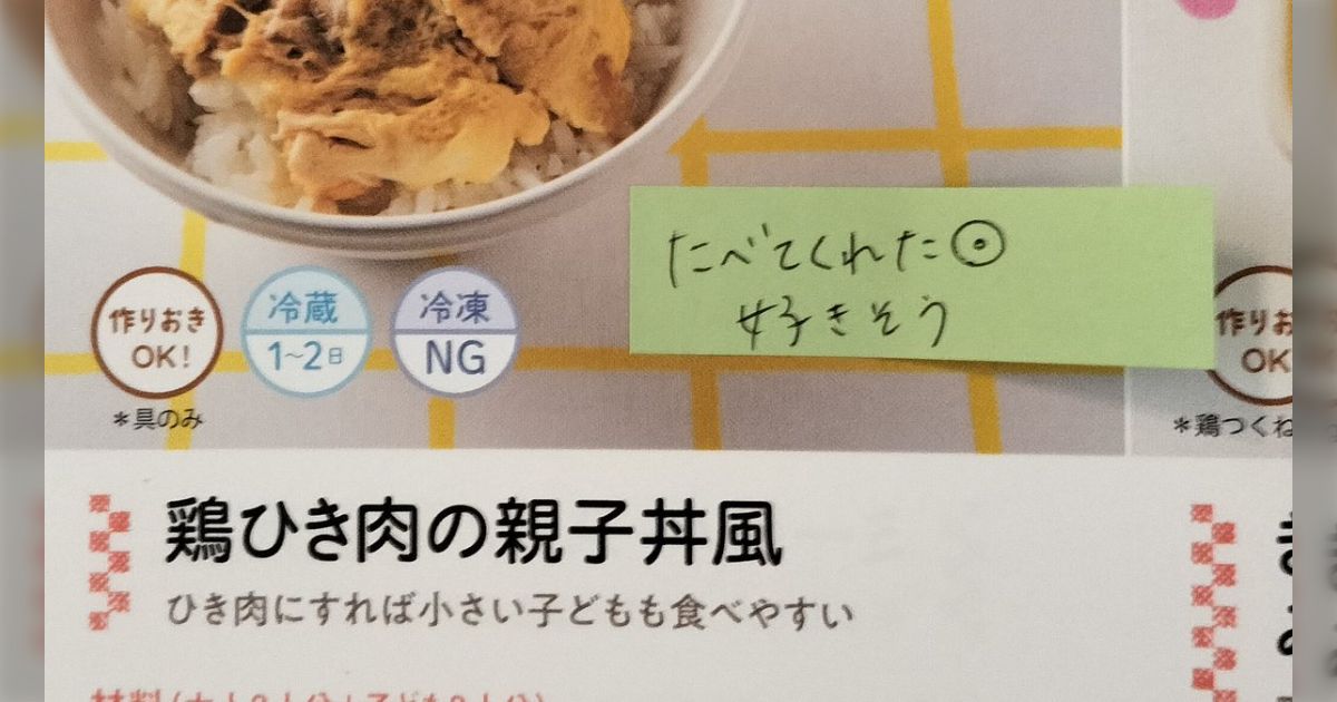 育児本 ⑤ まとめ 不妊 妊娠 出産 泣き止ませ 育脳 母乳 離乳食 幼児食 育児本 ⑤ まとめ 不妊 妊娠 出産 泣き止ませ 育脳 個別 母乳