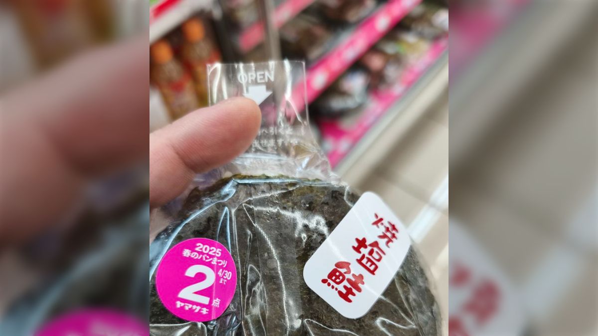 こんな無法が許されることに驚愕」春のパンまつり点数シールがおにぎり