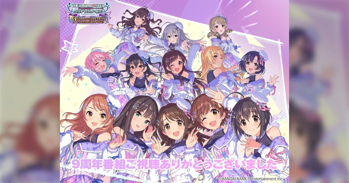 アイドルマスター CD 187枚 まとめ売り 765 シンデレラ ミリオン