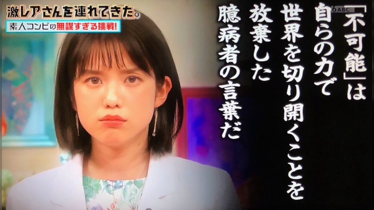 素人投稿写真顔出し 漫画みたいなミラクル連発！ ボクシング未経験のOLだったのに素人ボクサーを北海道初のチャンピオンに育てた女性 #激レアさん (3ページ目) -  Togetter [トゥギャッター]