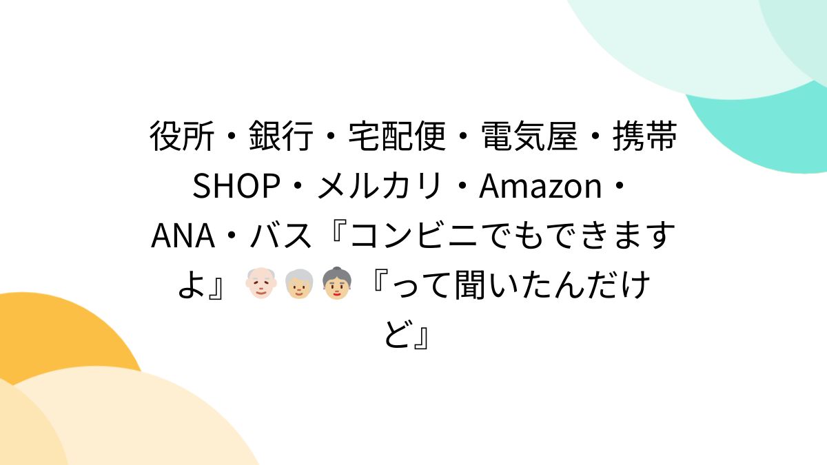 贋ッ作 シール 69枚まとめ売り 【公式通販】