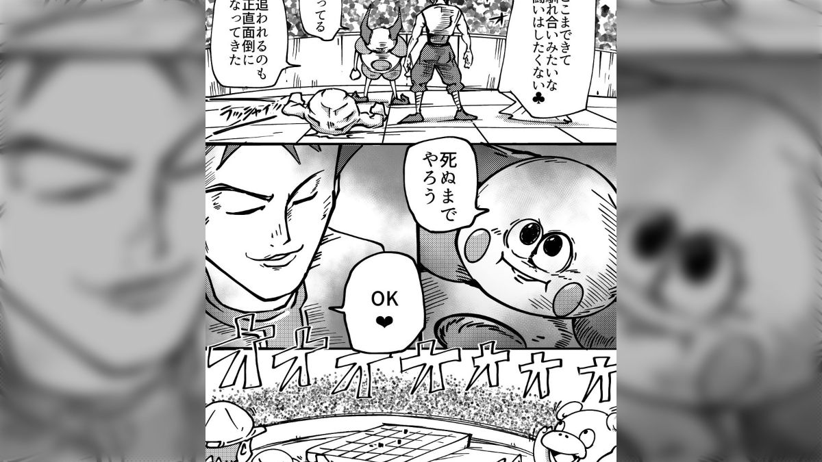 おまえは死ぬまでピエロでいるのか